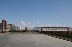 西部铜材铜冶炼