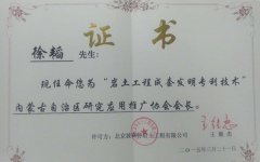 证书2