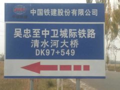 城际铁路在施工程   2017年计划开工这23铁路