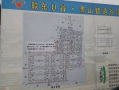 包头联东U谷载体桩项目